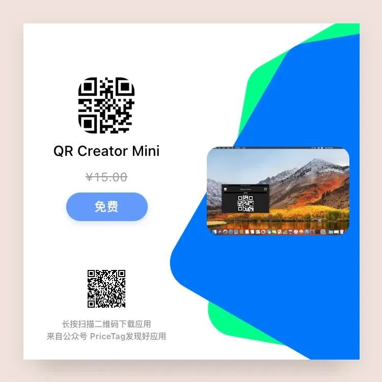 ¹_₈ 应用日报|Apple GPT ?WWDC24 或将发布生成式 AI 工具 ¹_₈ 应用日报|Apple GPT ?WWDC24 或将发布生成式 AI 工具